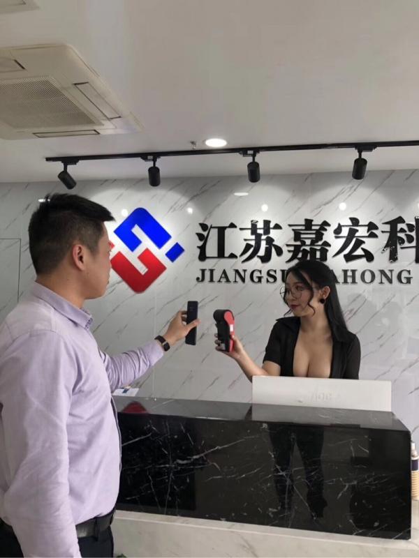 新来的前台