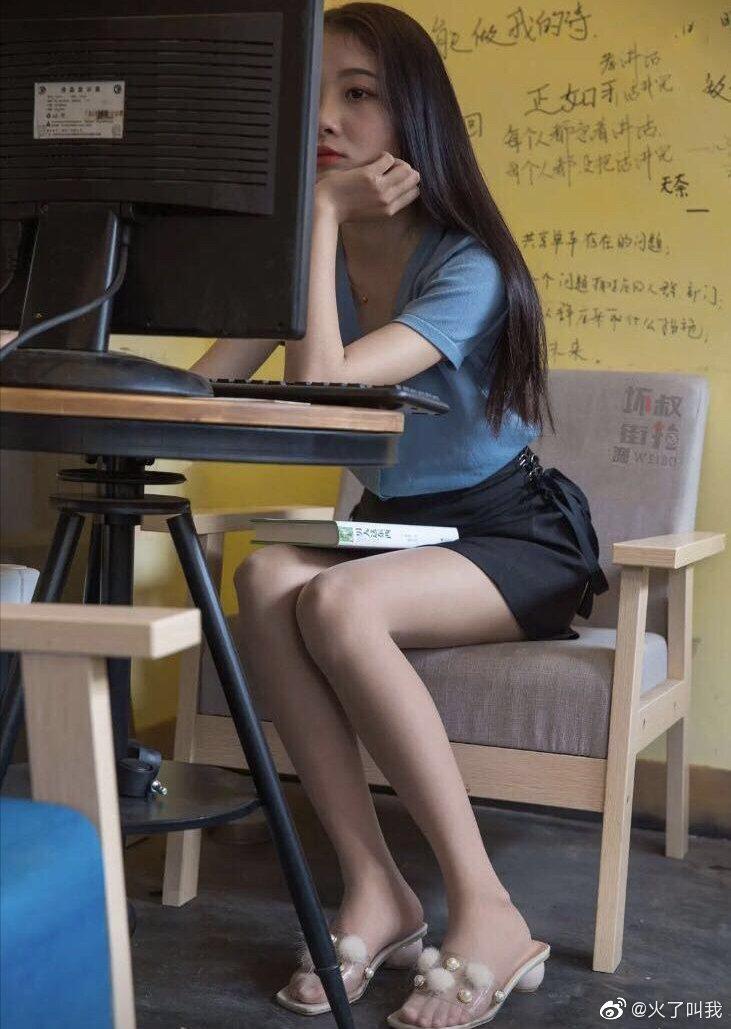 新来的女同事